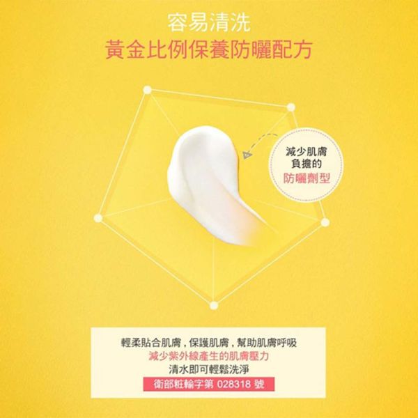 【Physiogel潔美淨】層脂質AI輕透防曬霜40ml 防曬,醫美級防曬,皮膚科醫師,醫美術後,Physiogel, Physiogel潔美淨, Physiogel潔美淨 層脂質AI輕透防曬霜, 層脂質AI輕透防曬霜, 潔美淨