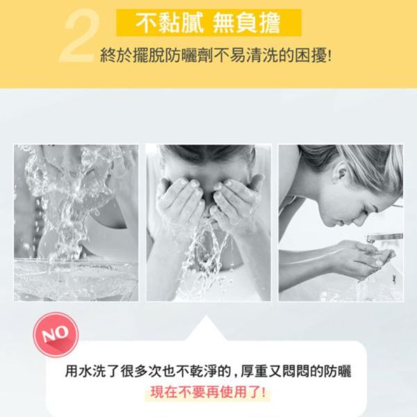 【Physiogel潔美淨】層脂質AI輕透防曬霜40ml 防曬,醫美級防曬,皮膚科醫師,醫美術後,Physiogel, Physiogel潔美淨, Physiogel潔美淨 層脂質AI輕透防曬霜, 層脂質AI輕透防曬霜, 潔美淨