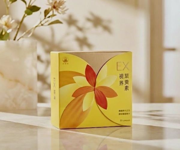 EX視界葉黃素「展開視界之花 綻放耀眼睛采」 #FloraGLO ®#游離型葉黃素
#ZeaOne ®#玉米黃素
#AstaPure®#紅藻萃取蝦紅素
#KUROMANIN®#黑豆皮萃取物
#MaquiBright®#智利酒果萃取
? 歐洲知名大廠9大輔助配方:
#Lalmin® ：#硒酵母、#鋅酵母
#DSM ：#維生素A、#B2、#B6
、#B12、#葉酸
#Fursultiamine(#維生素B1誘導體)
#γ-#穀