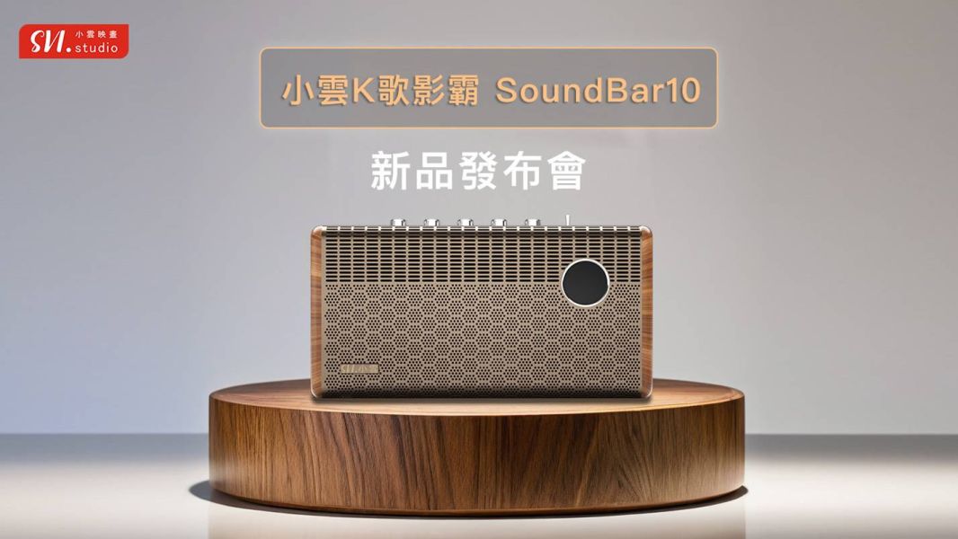 小雲 K 歌影霸 Soundbar10 聲霸 + 電視盒 + K 歌功能三合一 K歌,聲霸,KTV,小雲
