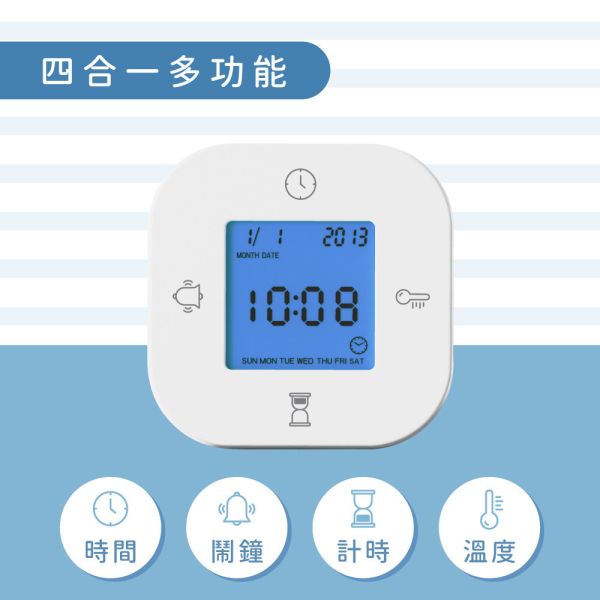 【KINYO】四合一翻轉電子鐘 (TD-098) 四合一翻轉電子鐘,TD-098,鬧鐘,電子鐘