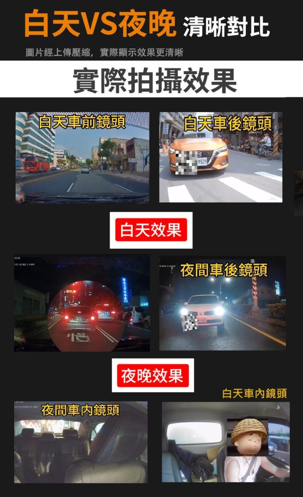 三眼12吋觸控全螢幕、電子後視鏡行車記錄器、前後內三錄、倒車顯影 三眼電子後視鏡,流媒體行車紀錄器,電子後視鏡,行車紀錄器