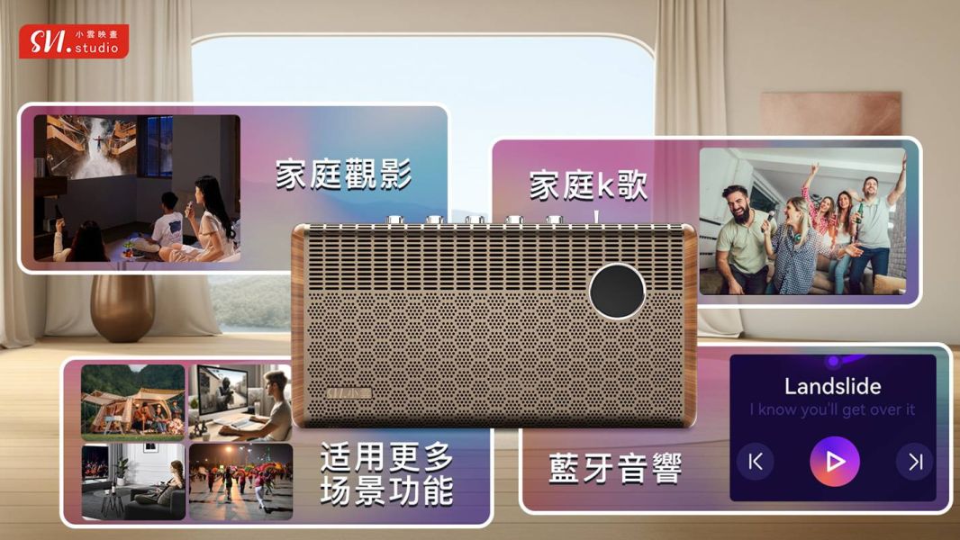 小雲 K 歌影霸 Soundbar10 聲霸 + 電視盒 + K 歌功能三合一 K歌,聲霸,KTV,小雲