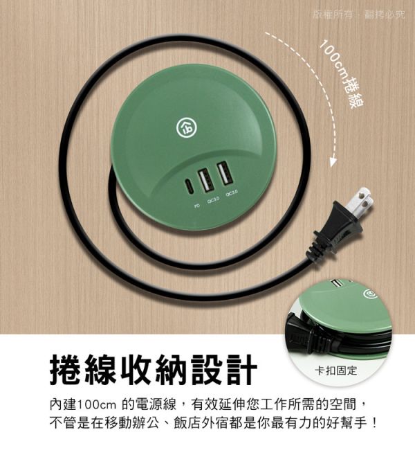 PD+QC3.0 智慧雙快充 USB延長線 USB,USB充電,USB延長線,PD快充,QC3.0