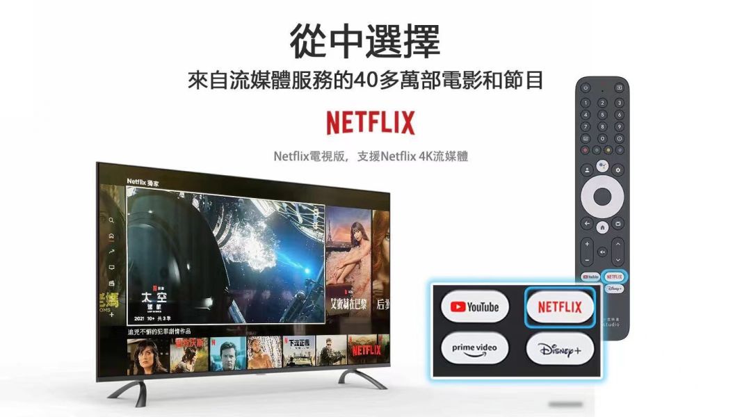 小雲映畫★小雲9MAX Google TV原廠授權專賣店★ 影音Netflix、Disney+ HBO GO 原廠認證 小雲,小雲電視盒,小雲映畫,GOOGLE TV,9MAX,9P,NETFLIX,D+,Disney+,HBO