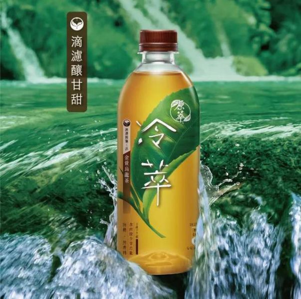 冷萃金萱烏龍茶  450mlx24入 