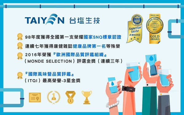 台塩(台鹽)海洋鹼性離子水1500MLx12入 