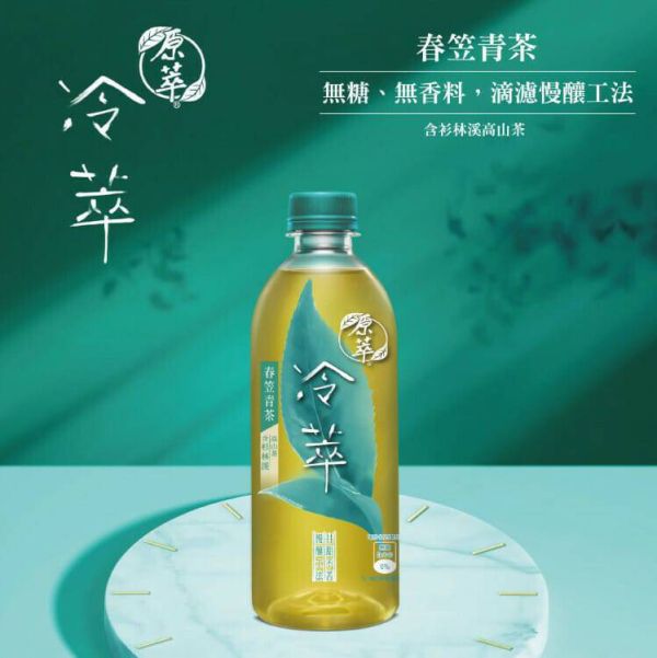 冷萃春笠青茶  450mlx24入 