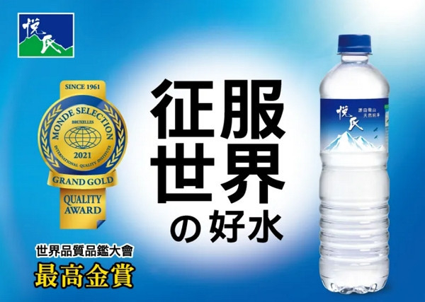悅氏礦泉水 600MLx24入 