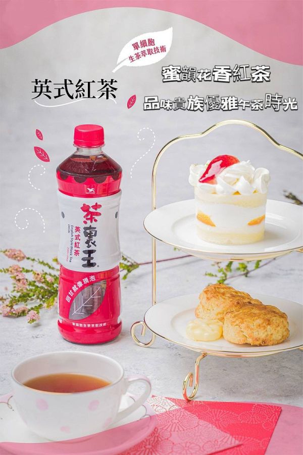 茶裏王 英式紅茶  600mlx24入 