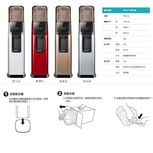 悅氏鹼性水 12Lx1桶 