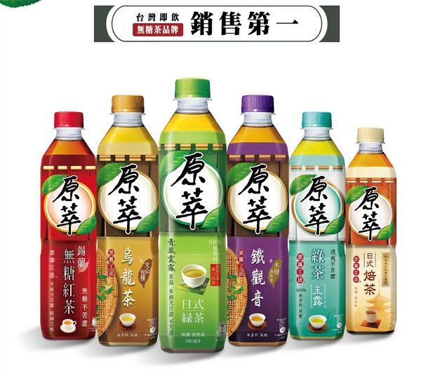 原粹錫蘭無糖紅茶 580MLx24入 