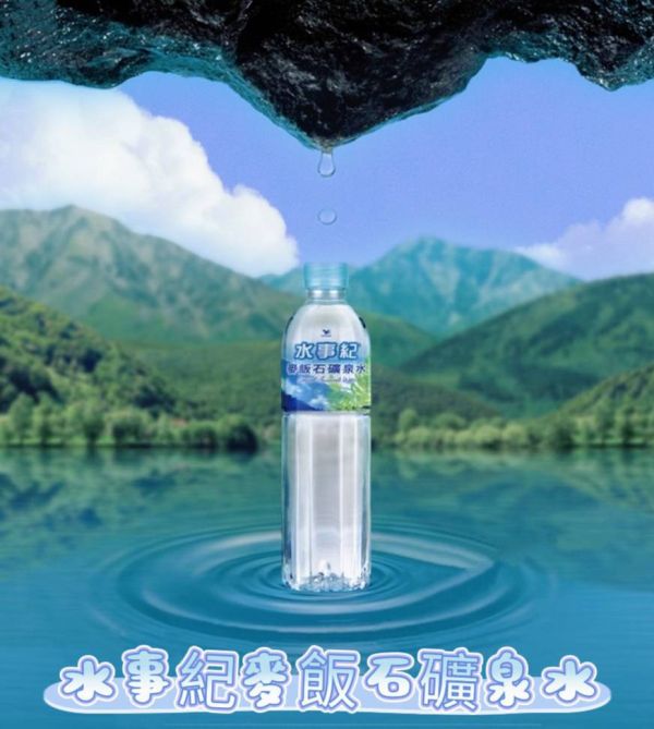 水事紀麥飯石礦泉水  1500ml x 12入 
