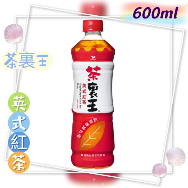 茶裏王 英式紅茶  600mlx24入 