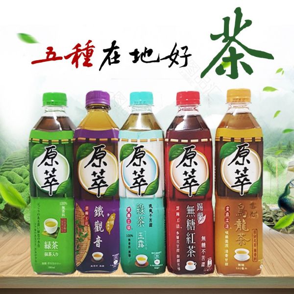 原萃鳥龍茶 580MLx24入 