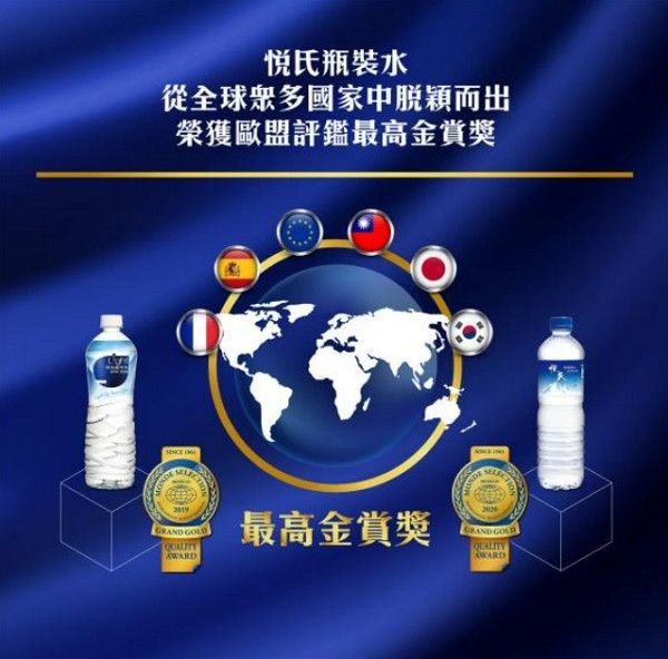 悅氏礦泉水 600MLx24入 