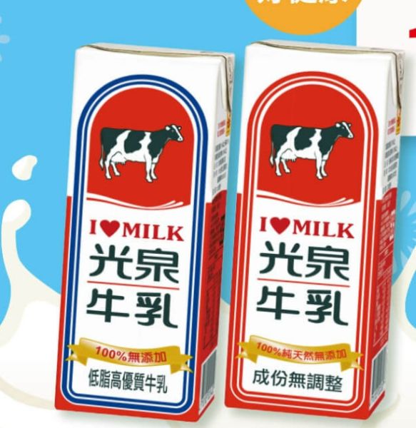 光泉全脂保久牛乳-200ml 100%成份無調整牛乳 