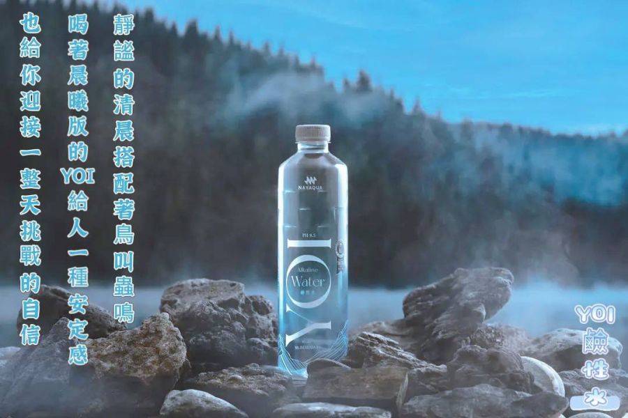 YOI 鹼性離子水 850ml x 20入 