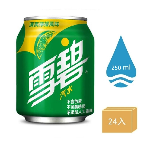 雪碧 250MLx24入 