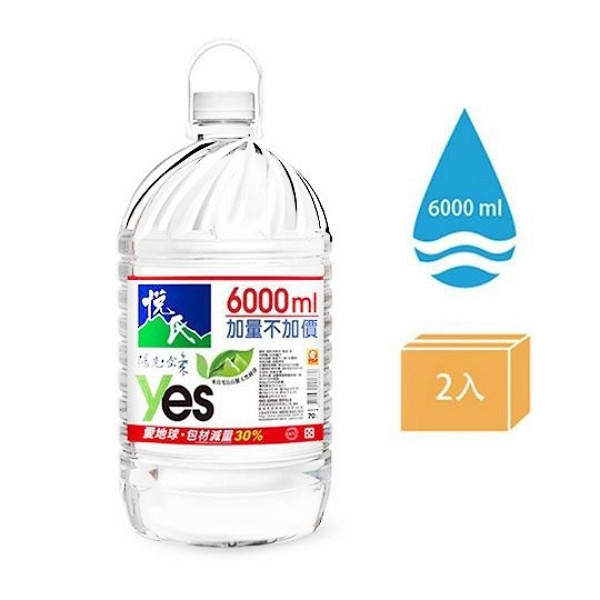 悅氏礦泉水家庭號 6Lx2入 買十送一共11箱 
