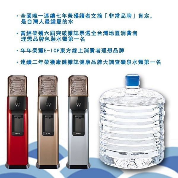 悅氏鹼性水 12Lx1桶 