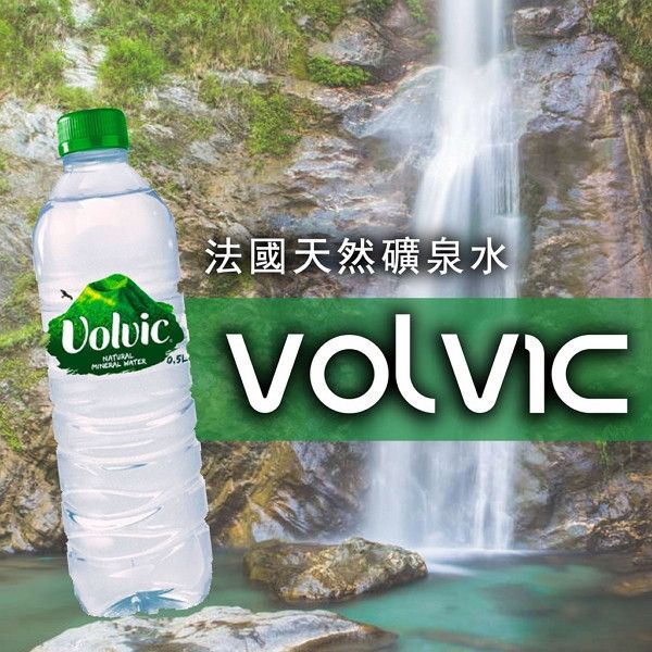 Volvic 富維克天然礦泉水 500MLx24入 