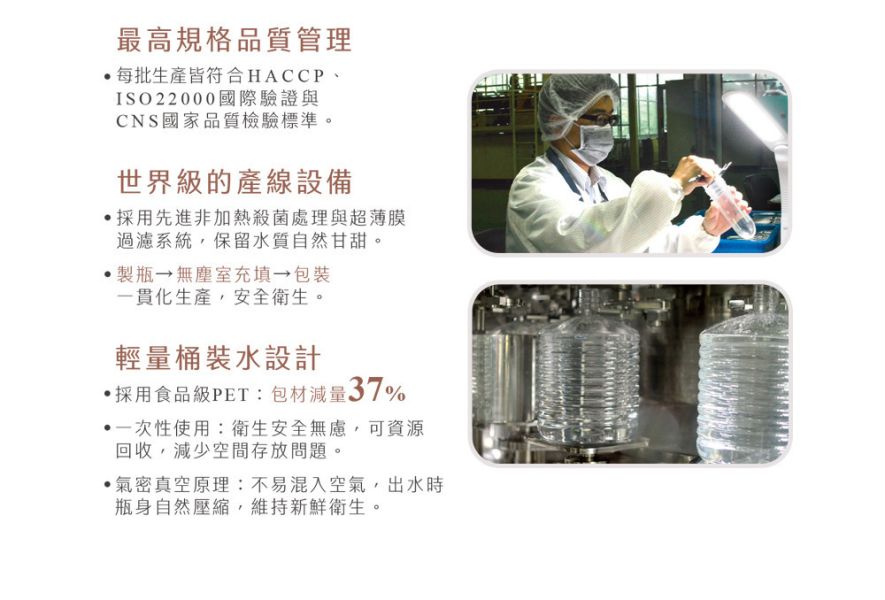 悅氏智慧型飲水機(開飲機)+贈5桶12L悅氏鹼性離子水 