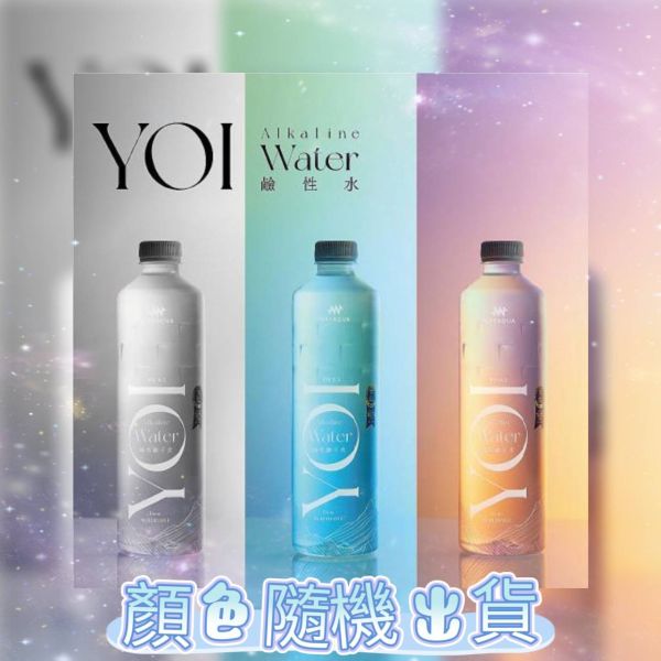 YOI 鹼性離子水 850ml x 20入 