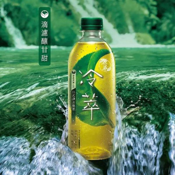 冷萃日式深蒸綠茶   450mlx24入 