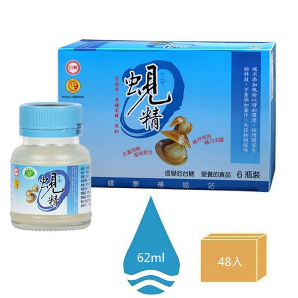 台糖蜆精 62MLx48入 