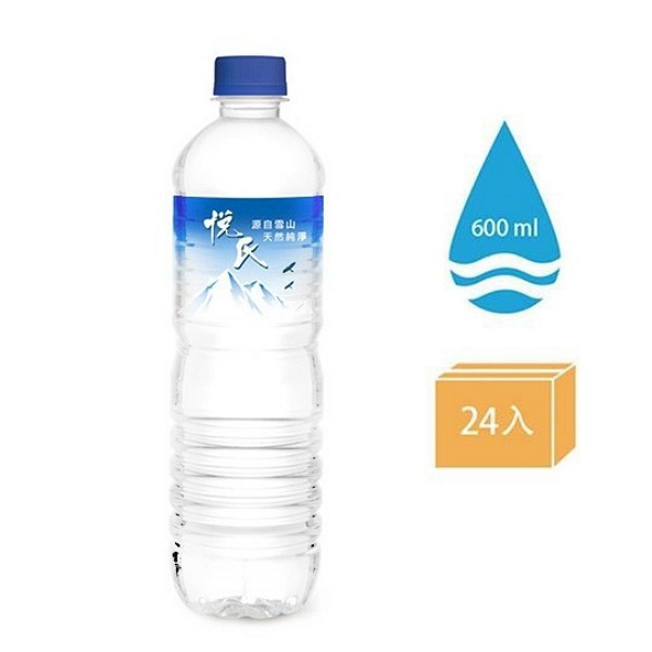悅氏礦泉水 600MLx24入 