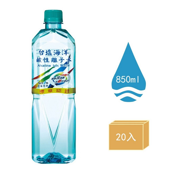 台塩(台鹽)海洋鹼性離子水850MLlx20入 