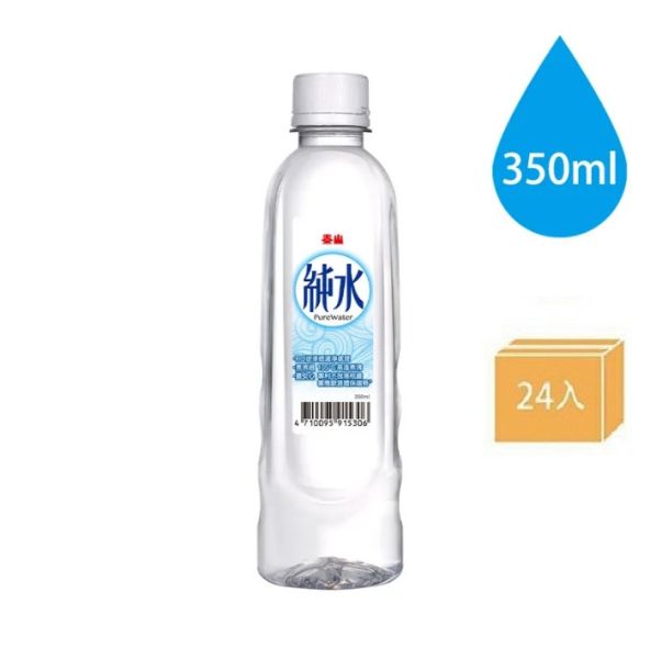 泰山純水 350MLx24入 