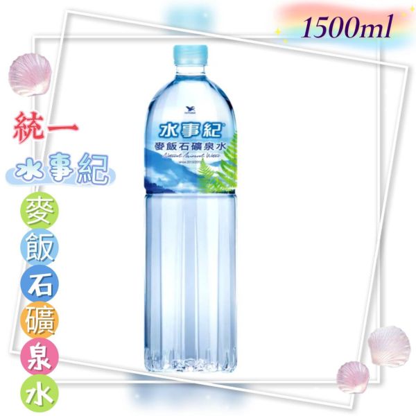 水事紀麥飯石礦泉水  1500ml x 12入 