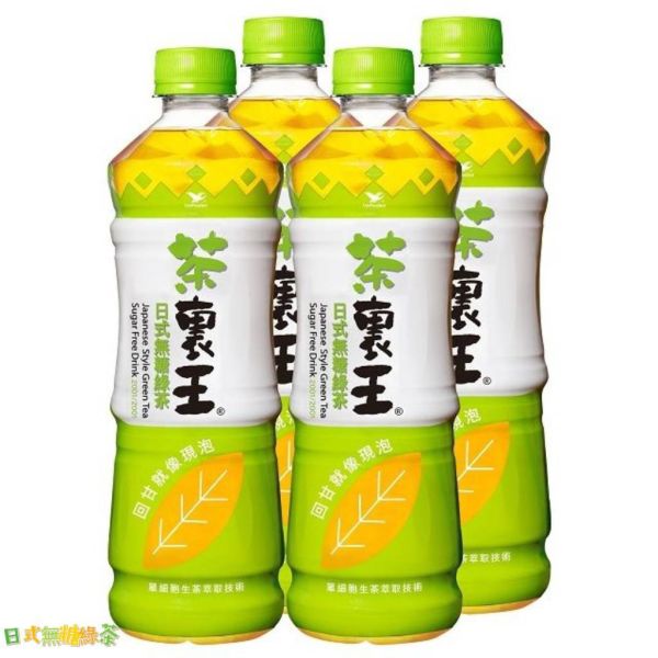 茶裏王 日式無糖綠茶 600mlx24入 