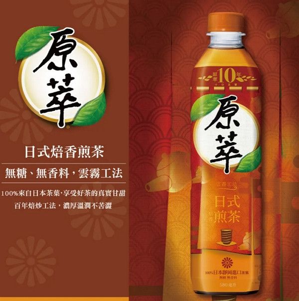 原萃日式焙香煎茶 580MLx24入 