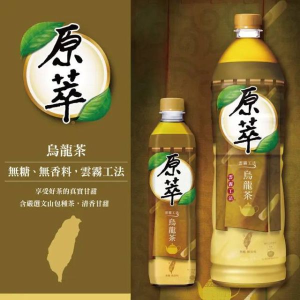 原萃鳥龍茶 580MLx24入 