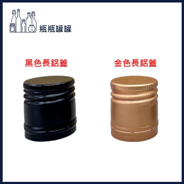【TW-200 200CC 扁酒瓶】【48支2箱】【一次方】扁酒瓶/酒瓶//玻璃罐/玻璃瓶/瓶罐 (長螺口) 【TW-200 200CC 扁酒瓶】【48支2箱】【一次方】扁酒瓶/酒瓶//玻璃罐/玻璃瓶/瓶罐 (長螺口)