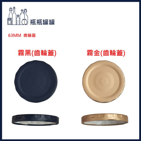 【TP-250  250cc醬菜瓶】【35支3箱】【一次方】醬菜罐/醃漬罐/醬菜罐/密封罐/玻璃罐/玻璃瓶/瓶罐 【TP-250  250cc醬菜瓶】【35支3箱】【一次方】醬菜罐/醃漬罐/醬菜罐/密封罐/玻璃罐/玻璃瓶/瓶罐