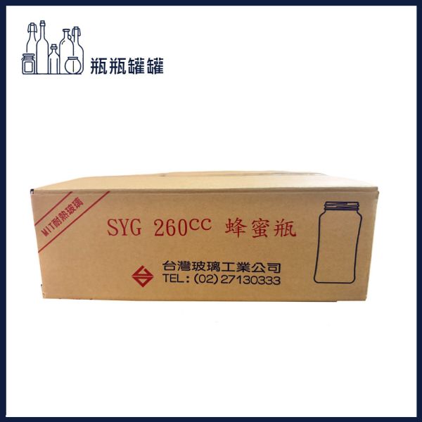 【B-100260-S SYG260cc蜂蜜瓶平蓋(耐熱)】【24支3箱】【一次方】台玻/耐熱/飲料瓶/玻璃瓶/蜂蜜瓶/瓶罐/(耐熱玻璃) 【B-100260 SYG260cc蜂蜜瓶(耐熱)】【24支3箱】【一次方】台玻/耐熱/飲料瓶/玻璃瓶/蜂蜜瓶/瓶罐/(耐熱玻璃)