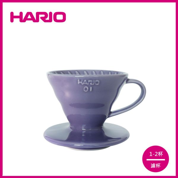 【HARIO】V60神秘紫01磁石濾杯 濾杯, HARIO, V60