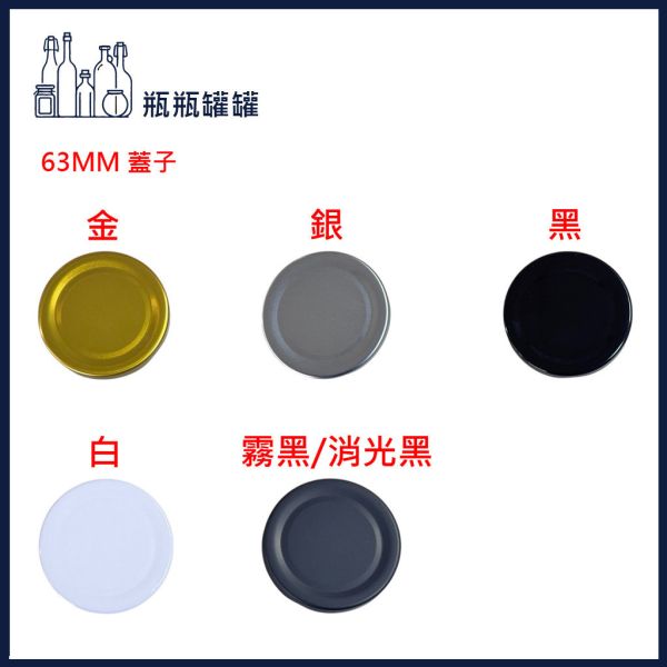 【TP-250  250cc醬菜瓶】【35支3箱】【一次方】醬菜罐/醃漬罐/醬菜罐/密封罐/玻璃罐/玻璃瓶/瓶罐 【TP-250  250cc醬菜瓶】【35支3箱】【一次方】醬菜罐/醃漬罐/醬菜罐/密封罐/玻璃罐/玻璃瓶/瓶罐