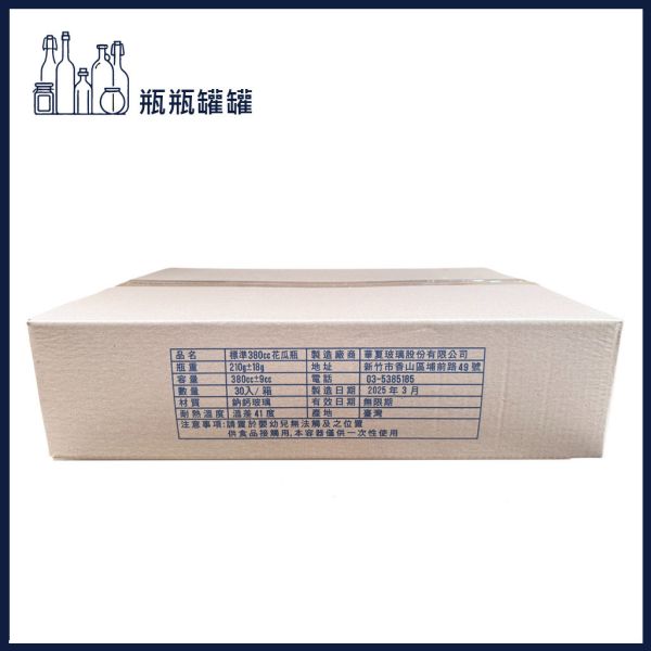 【F-2172  385cc 老爺瓶】【30支3箱】【一次方】花瓜瓶/果醬瓶/醬菜瓶/美乃滋瓶/泡菜罐/果醬罐/玻璃罐/玻璃瓶/瓶罐 【一次方】花瓜瓶/果醬瓶/醬菜瓶/美乃滋瓶/泡菜罐/果醬罐/玻璃罐/玻璃瓶/瓶罐
