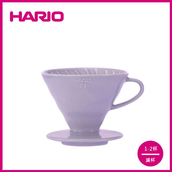 【HARIO】V60薰衣草紫01磁石濾杯 濾杯, HARIO, V60