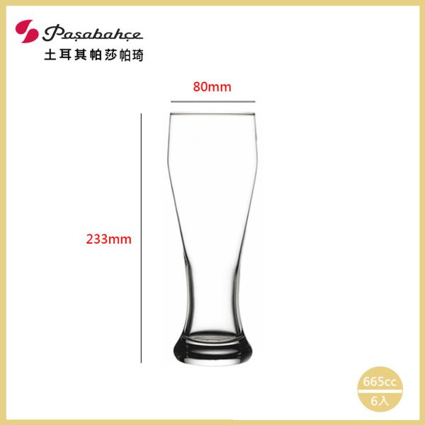 WEIZENBEER/PILS 665CC啤酒杯 6入 高檔酒杯, 無鉛水晶玻璃, 水晶玻璃, 酒杯, 水杯,調酒杯,威士忌,啤酒杯