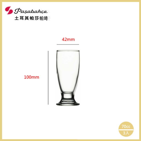 CIN CIN 70CC 烈酒杯  3入 高檔酒杯, 無鉛水晶玻璃, 水晶玻璃, 酒杯, 水杯,調酒杯,威士忌