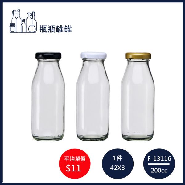 【F-13116 200cc竹臨瓶】【42支3箱】【一次方】200cc竹臨瓶/飲料瓶/果汁瓶/布丁瓶/蜂蜜瓶/密封罐/玻璃罐/玻璃瓶/瓶罐 【一次方】200cc竹臨瓶/飲料瓶/果汁瓶/布丁瓶/蜂蜜瓶/密封罐/玻璃罐/玻璃瓶/瓶罐