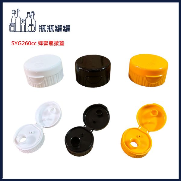 【B-100260 SYG260cc蜂蜜瓶(耐熱)】【24支3箱】【一次方】台玻/耐熱/飲料瓶/玻璃瓶/蜂蜜瓶/瓶罐/(耐熱玻璃) 【B-100260 SYG260cc蜂蜜瓶(耐熱)】【24支3箱】【一次方】台玻/耐熱/飲料瓶/玻璃瓶/蜂蜜瓶/瓶罐/(耐熱玻璃)