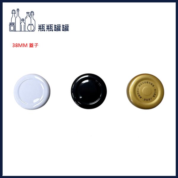 【N-200  200cc果汁瓶】【40支3箱】【一次方】果汁瓶/飲料瓶/布丁瓶/蜂蜜瓶/密封罐/玻璃罐/玻璃瓶/瓶罐 【一次方】果汁瓶/飲料瓶/布丁瓶/蜂蜜瓶/密封罐/玻璃罐/玻璃瓶/瓶罐