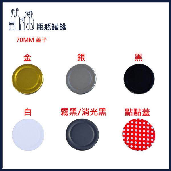 【TP-170  170cc海苔醬罐】【48支入3箱】【一次方】醬菜罐/醃漬罐/海苔罐/蜂蜜罐/玻璃罐/玻璃瓶/瓶罐 【TP-170  170cc海苔醬罐】【48支入3箱】【一次方】醬菜罐/醃漬罐/海苔罐/蜂蜜罐/玻璃罐/玻璃瓶/瓶罐